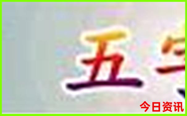 四川省夏天最凉快的地方